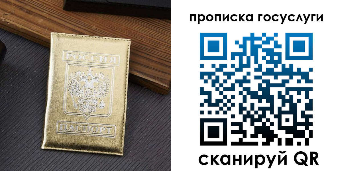 найти адрес прописки в Сальске